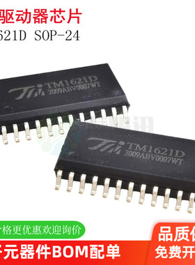 原装正品 TM1621D SOP-24 14x4 LCD驱动器面板显示驱动IC TM/天微