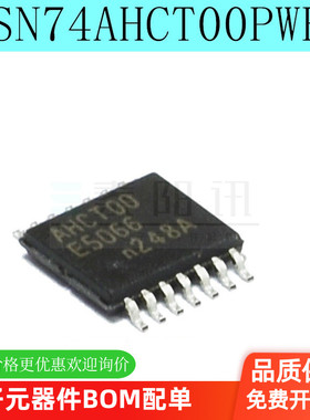 全新SN74AHCT00PWR 74AHCT00PW AHCT00 TSSOP-14 逻辑芯片（5个）