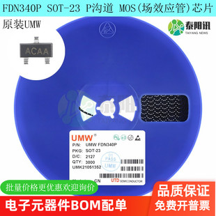 FDN340P SOT-23 -20V/-2A P沟道 MOS(场效应管)芯片 全新原装/UMW