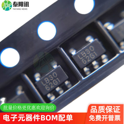 RS3236-3.0YF5 SOT23-5印字LB30 3.0V 500mA LDO高精度线性稳压IC