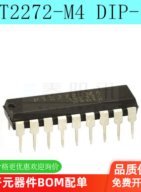PT2272-M4 PT2272 遥控器解码器DIP 接收解码器 SC2272-M4 (2个)