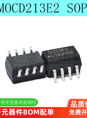 全新 ILD213E2 MOCD213E2 D213E2 贴片光耦 SOP8