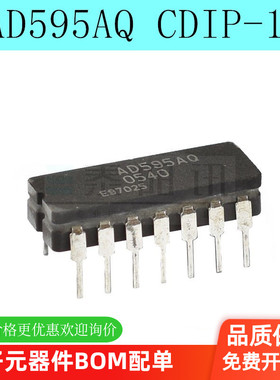 AD595 AD595AQ AD595CQ 陶瓷CDIP-16 直插放大器芯片 可直拍