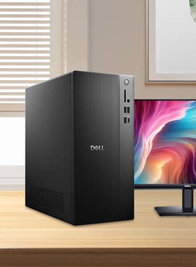 DELL 成就3030T ECT1250  I3/ I5 /17酷睿高性能商用台式电脑主机