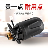 电子压力开关水泵开关外丝全自动智能自吸泵电子感应开关控制器
