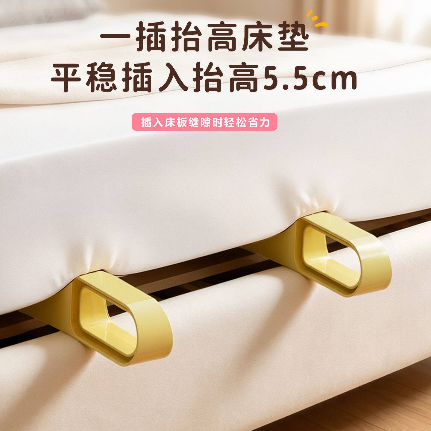 铺床神器床垫抬高器床单整理工具省力固定器插床板抬升器三合一