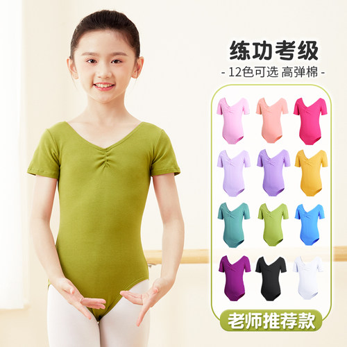 儿童舞蹈服女童中国舞考级练功服
