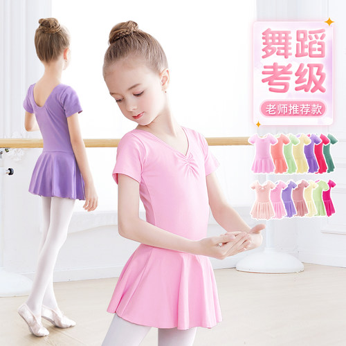 儿童舞蹈服中国舞服考级练功服