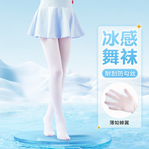 夏季薄款菠萝袜儿童舞蹈跳舞袜子