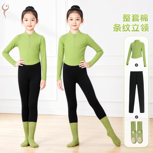 儿童舞蹈服套装立领条纹练功上衣
