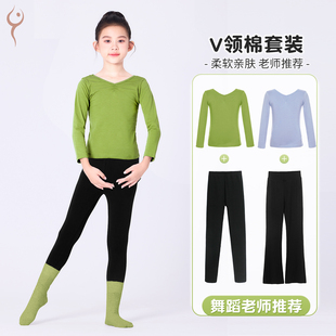 儿童舞蹈服套装 中国舞芭蕾舞练功服秋冬跳舞形体上衣 女童绿色长袖