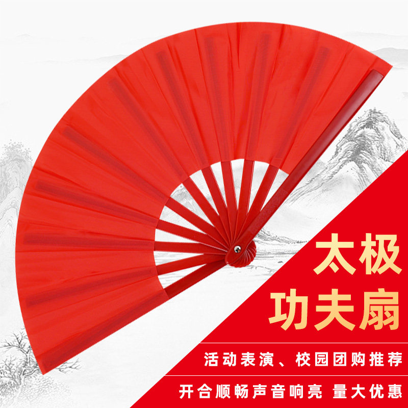 舞蹈扇太极扇子儿童演出响扇红色竹骨双面扇中国武术表演基训练功