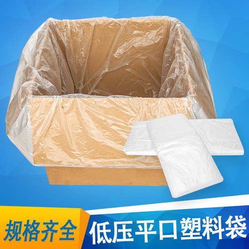 薄膜袋白色超大塑料袋包装袋