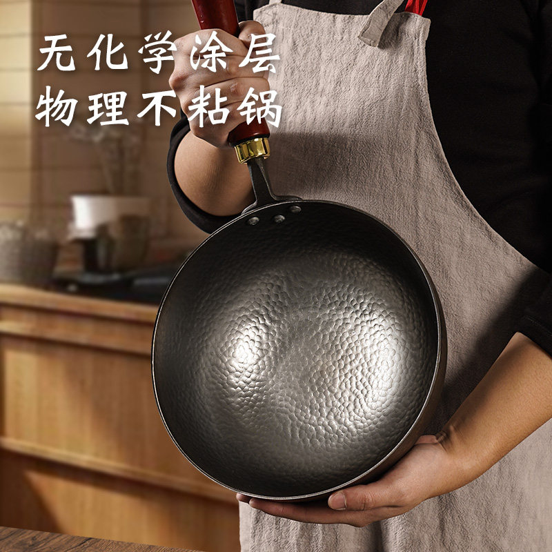 章丘小炒锅手工锻打铁锅