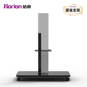 皓丽智能会议平板专用配件HK76移动支架底座 配件 原装