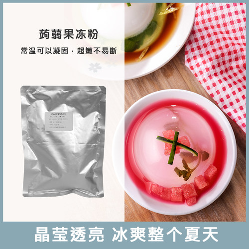果冻粉儿童家用透明性价比高