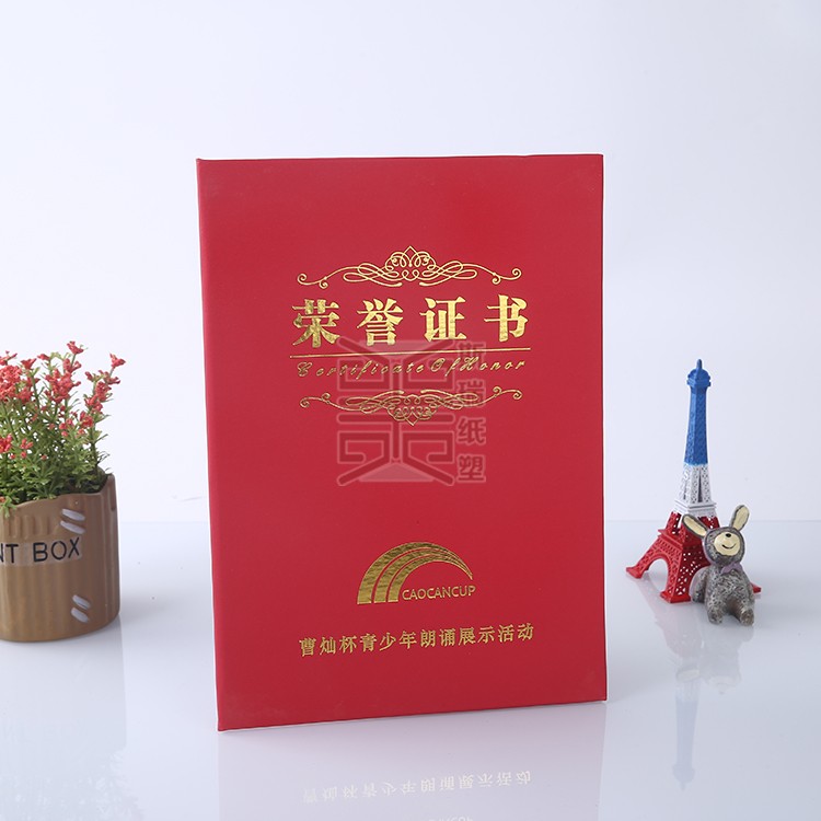 培训获奖光荣荣誉证书制作装帧纸外壳定做烫金封面定制会员学员证