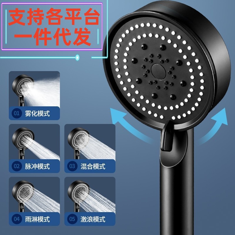 2025淋浴花洒套装挂座手持喷头支架明装底座三件套洗澡水龙头软管