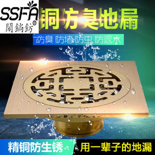地漏防臭卫生间通用50管内插浴室防头发毛发过滤网全铜304不锈钢