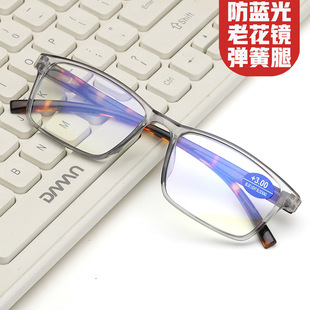 老花眼镜男款男式看手机不伤眼睛的玻璃镜片女士防蓝光抗疲劳茶色