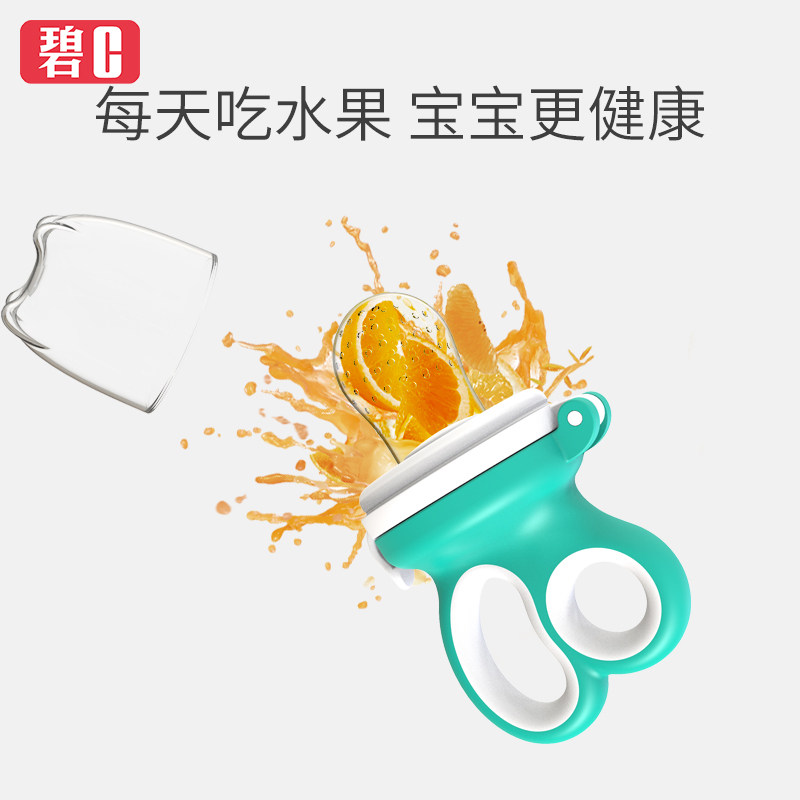 婴儿食物咬咬袋果蔬乐磨牙牙棒宝宝吃水果辅食器硅胶牙胶工具神器