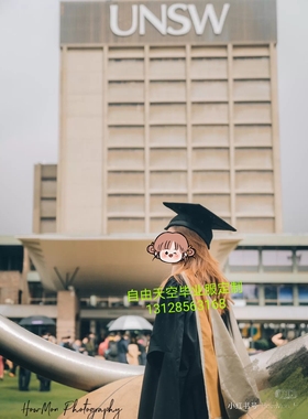 UNSW BUS  ENG  新南威尔士大学硕士 博士服 毕业服 Law