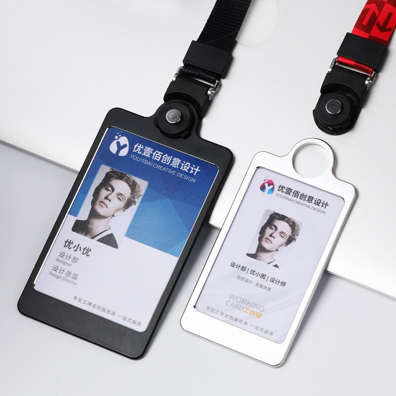 大号高档铝合金带挂绳定制工作牌