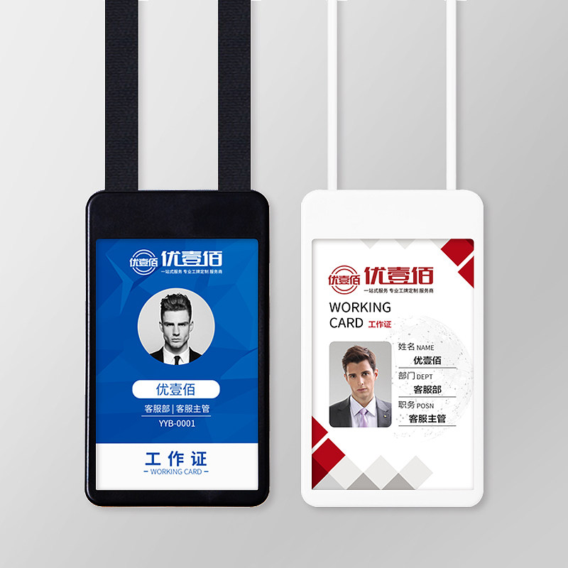 LOGO定做员工可伸缩卡套量大价优