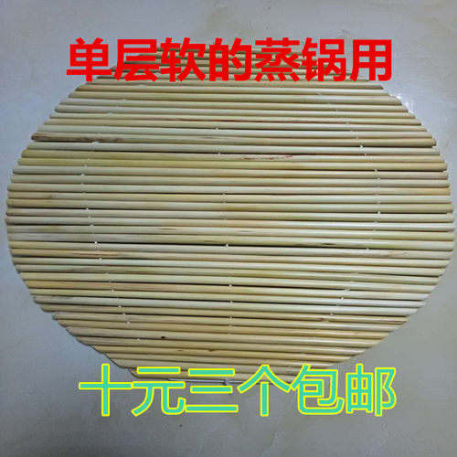 天然单层高粱杆手工饺子帘