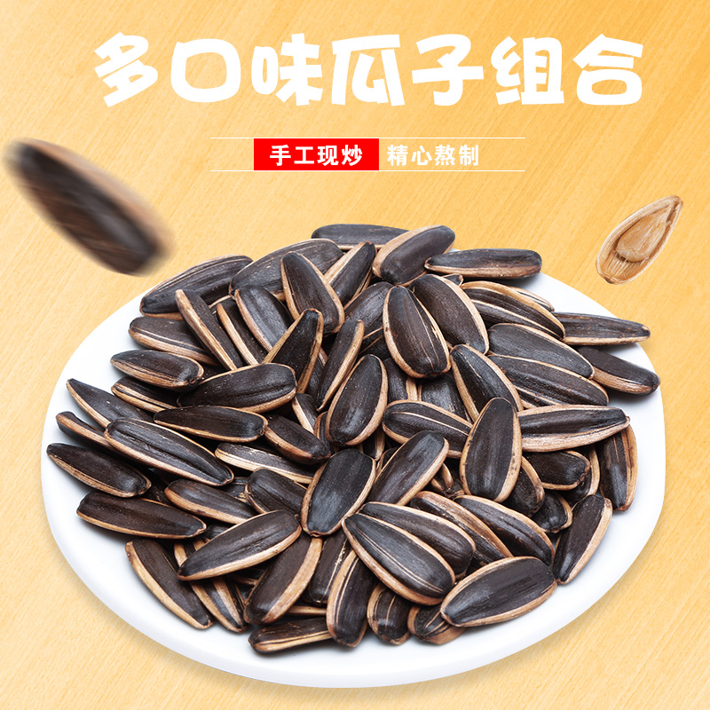 ÄÌÏã/½¹ÌÇ/ɽºËÌÒζ¹Ï×Ó 500g*3°ü ¿û»¨×Ѽá¹û³´»õÅú·¢ÐÝÏÐÁãʳ