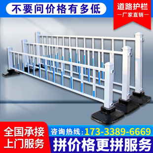 市政道路护栏厂家定制停车场围栏马路机非人车行道防撞隔离护栏杆