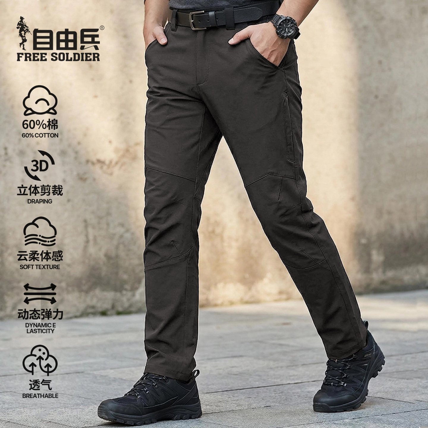 自由兵户外战术裤男款防刮耐磨秋冬新款作训裤旭日多口袋工装裤,户外/登山/野营/旅行用品,迷彩裤/军迷裤/工装裤,淘宝优惠券,粉丝福利购,淘宝优惠卷