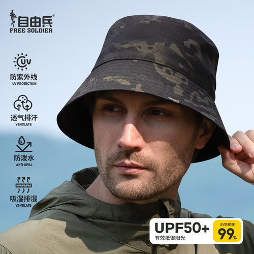 自由兵渔夫帽钓鱼帽夏季透气