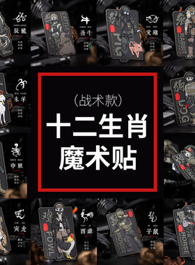 自由兵爱国pvc包橡胶章魔术贴