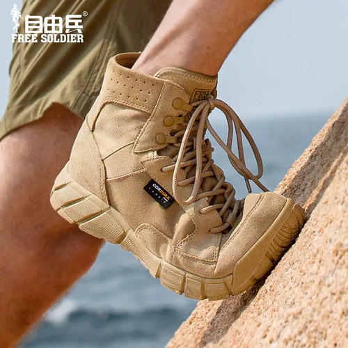 自由兵超轻登山鞋男户外战术靴
