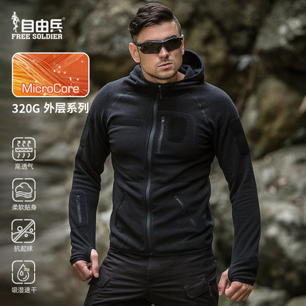 自由兵战术抓绒衣秋冬连帽加绒保暖卫衣摇粒绒外套抓绒衣内胆男款