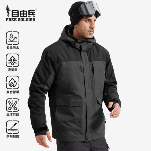 自由兵追踪户外滑雪衣男连帽防水