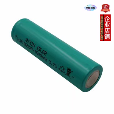 CP全新锂电池 1500mAh 18650动力型电芯电动工具专用电池10C放电