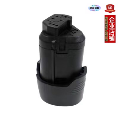 厂家直销全新替代RiD AEG 12V 2.0Ah Li-ion BS12C2 18650工具电