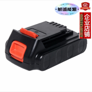 适合百得Black&Decke20V LB20/LBX20/LBXR20电动工具电钻可充锂电