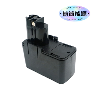 2镍氢电动工具 1GSR7.2VE 充电电池 GBM7.2VE 适合博士Bosch7.2VB