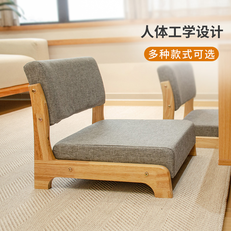 家用茶室小矮凳子实木靠背和室椅