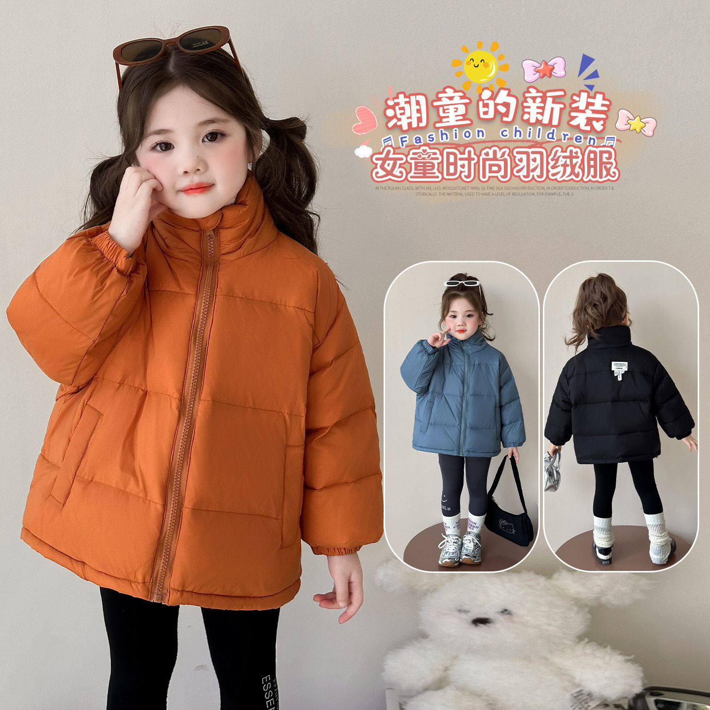 儿童羽绒服轻薄女宝宝冬季外穿棉衣女童白鸭绒衣服小女孩洋气冬装