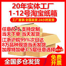 三层五层定做纸箱定制羽毛球拍超大码 礼盒快递淘宝 加厚硬打包包装