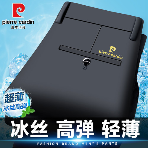 皮尔卡丹正品夏季薄款男士休闲裤
