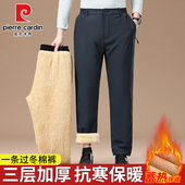 皮尔卡丹加厚男士 子高腰 防寒外穿保暖羊羔绒中老年宽松裤 棉裤 冬季