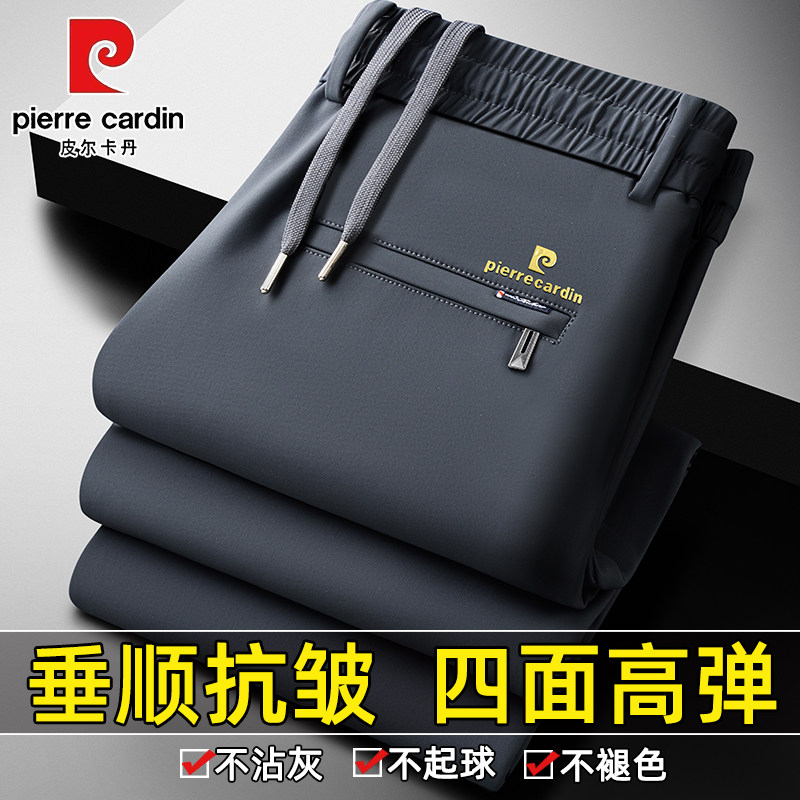 皮尔卡丹加绒加厚男士松紧腰运动裤高腰弹力休闲裤宽松直筒长裤子