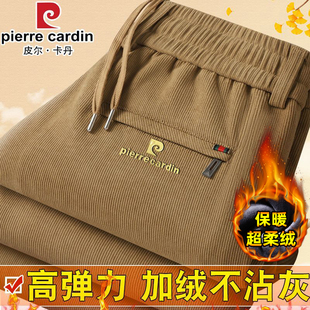 宽松保暖运动裤 皮尔卡丹防风灯芯绒男士 加绒加厚松紧卫裤 子冬季 裤