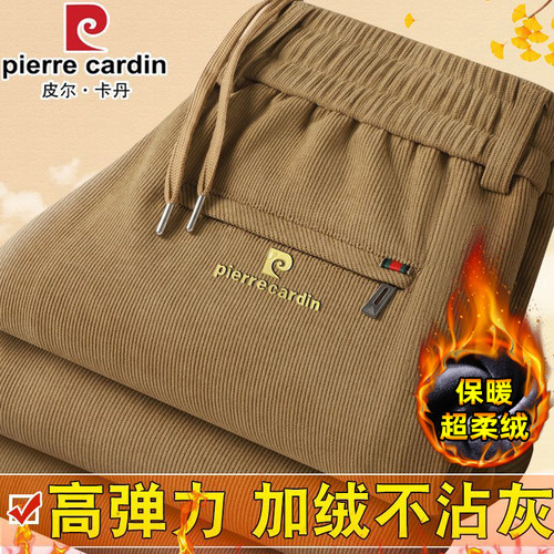 皮尔卡丹防风灯芯绒男士裤子