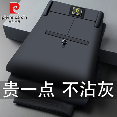 皮尔卡丹冬款裤子加绒加厚休闲裤